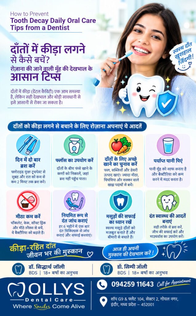 How to Prevent Tooth Decay: Daily Oral Care Tips from a Dentist?